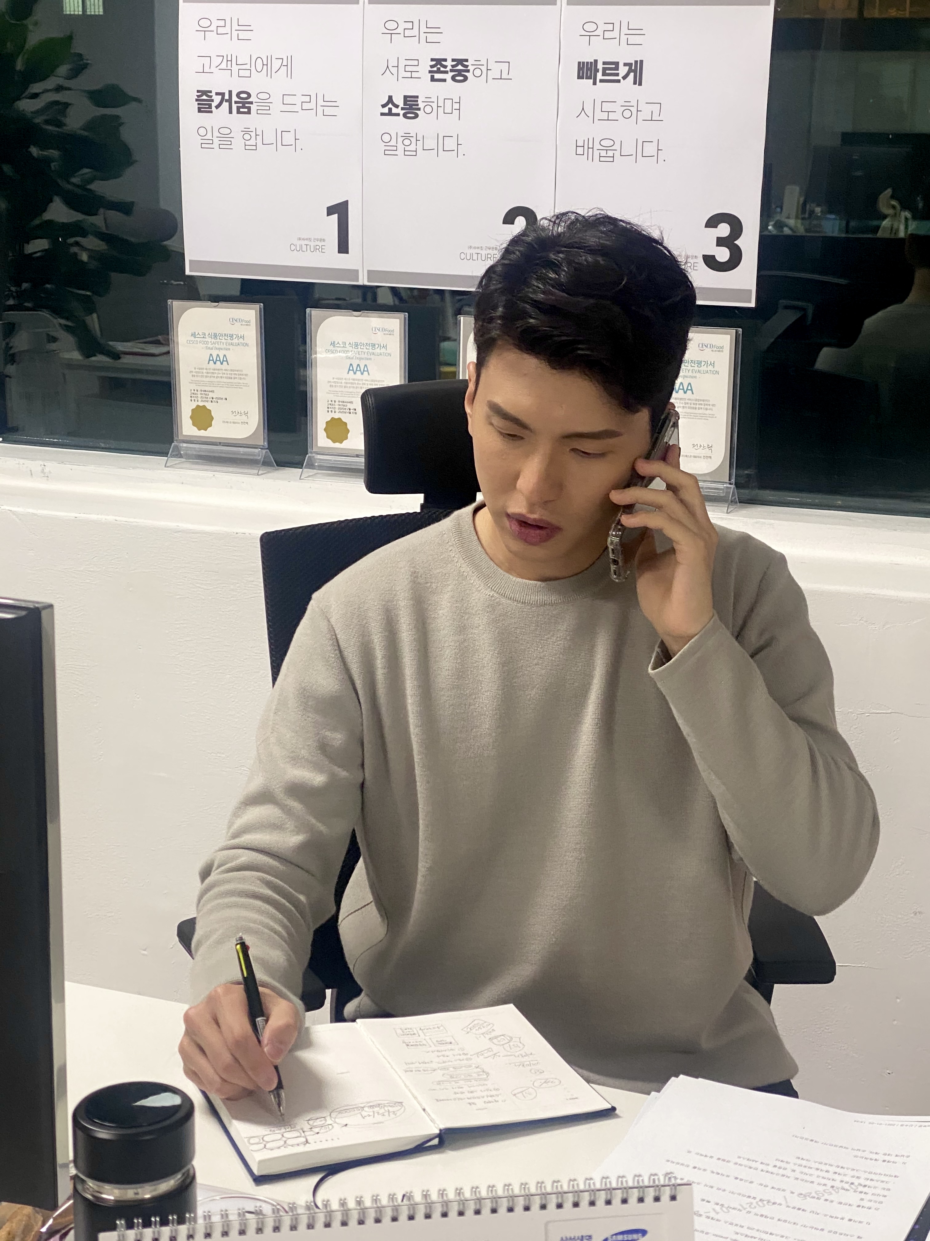 마이비서 대표 조종우